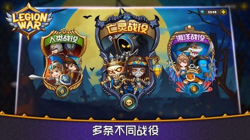 战旗TV (图2) 战旗TV (图2)