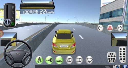 打工生活模拟器最新版开局600亿免广告 (图3) 打工生活模拟器最新版开局600亿免广告 (图3)