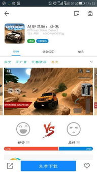 宝宝玩对比 (图2) 宝宝玩对比 (图2)