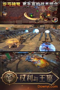 痛苦灵魂受折磨的灵魂安卓下载 (图2) 痛苦灵魂受折磨的灵魂安卓下载 (图2)