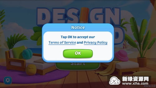 小桃的纠结安卓游戏 (图3) 小桃的纠结安卓游戏 (图3)