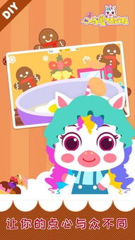 女生做饭游戏大全 (图2)