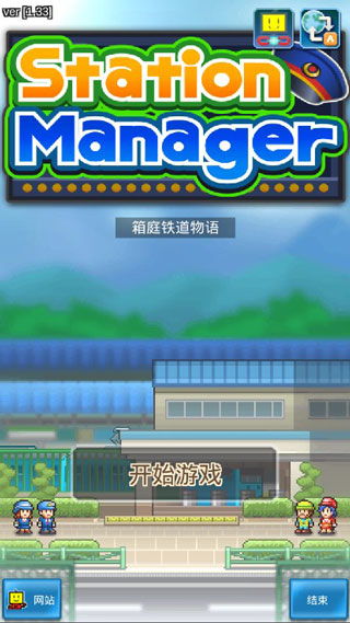 越野山道游戏安卓版 (图3)