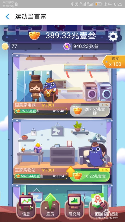 小游戏支付,体验便捷娱乐新风尚(图1) 小游戏支付,体验便捷娱乐新风尚(图1)