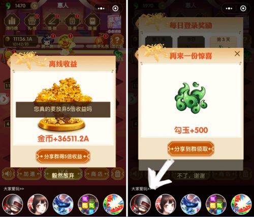 小游戏支付,体验便捷娱乐新风尚(图2) 小游戏支付,体验便捷娱乐新风尚(图2)