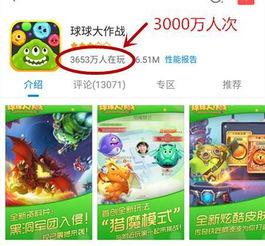 小游戏支付,体验便捷娱乐新风尚(图3) 小游戏支付,体验便捷娱乐新风尚(图3)