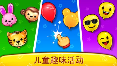 胡闹小魔童游戏手机最新版2024下载安装 (图3)