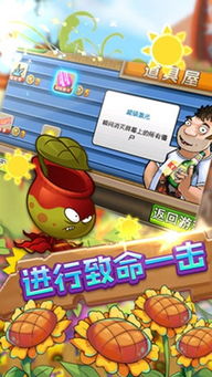 代号花游戏下载 (图3)