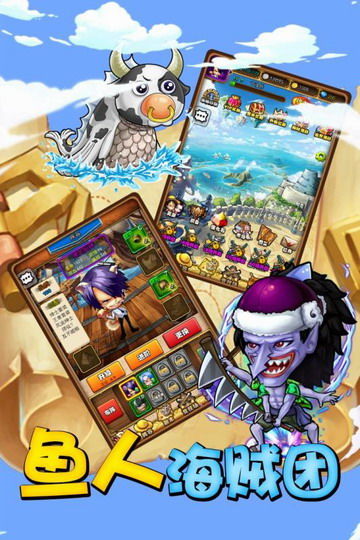 跃动小子安卓版下载 (图3)