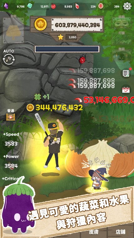 沉睡的刻晴触摸游戏破解版 (图3)