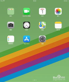 小桃的纠结安卓游戏 (图3)