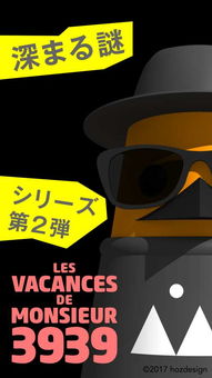 星期二游戏,趣味无限(图2) 星期二游戏,趣味无限(图2)