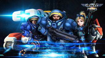 星际战争游戏,星际战争游戏的宇宙征伐纪元(图2) 星际战争游戏,星际战争游戏的宇宙征伐纪元(图2)