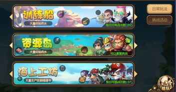 小游戏联机版,小游戏联机版带你体验全新互动乐趣(图1) 小游戏联机版,小游戏联机版带你体验全新互动乐趣(图1)