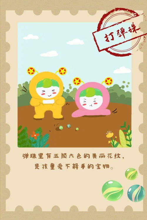 小游戏童年,重温那些年的小游戏时光(图3) 小游戏童年,重温那些年的小游戏时光(图3)