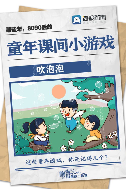 小游戏童年,重温那些年的小游戏时光(图1) 小游戏童年,重温那些年的小游戏时光(图1)