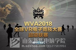 新华游戏.,打造数字娱乐新纪元(图3) 新华游戏.,打造数字娱乐新纪元(图3)