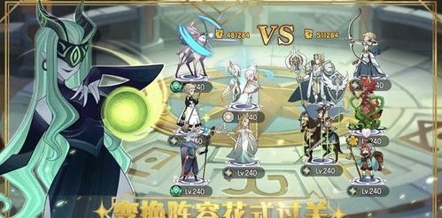 新子说游戏,探索虚拟世界的无限魅力(图2) 新子说游戏,探索虚拟世界的无限魅力(图2)