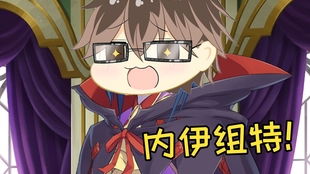 新子说游戏,探索虚拟世界的无限魅力(图3) 新子说游戏,探索虚拟世界的无限魅力(图3)