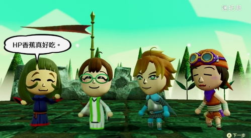 心软的游戏,治愈心灵之旅(图1) 心软的游戏,治愈心灵之旅(图1)