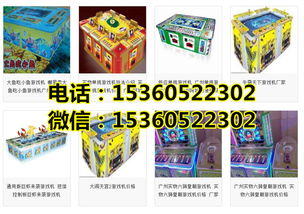 幸运宝贝游戏机,惊喜连连的娱乐新体验(图2) 幸运宝贝游戏机,惊喜连连的娱乐新体验(图2)