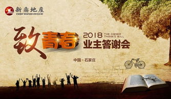 新鼎游戏,引领行业新潮流的数字娱乐先锋(图2) 新鼎游戏,引领行业新潮流的数字娱乐先锋(图2)