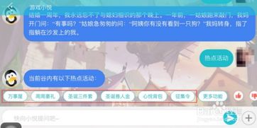 小悦游戏硬盘,探索虚拟世界的奇幻之旅(图2) 小悦游戏硬盘,探索虚拟世界的奇幻之旅(图2)