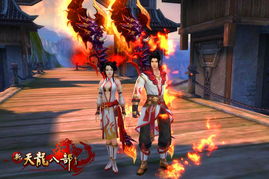 新天龙八部游戏截图,江湖风云再起(图3) 新天龙八部游戏截图,江湖风云再起(图3)