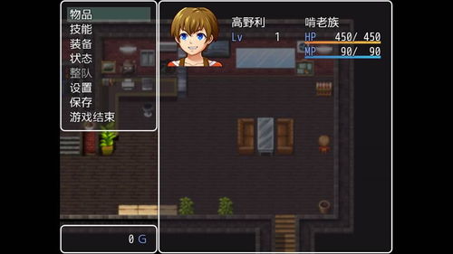 心里催眠游戏,心理催眠游戏的奇妙体验(图2) 心里催眠游戏,心理催眠游戏的奇妙体验(图2)