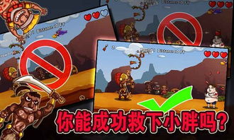 切开水果游戏官方版安卓apk下载地址 (图3)