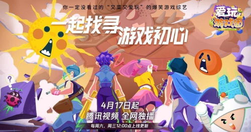 性游戏插曲(图2) 性游戏插曲(图2)