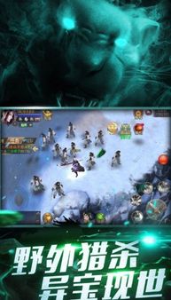 绝对才能生存RPG(AbsoluteTalentSurvivalRPG) (图3)