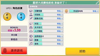 游戏开发物语中文版 (图3)