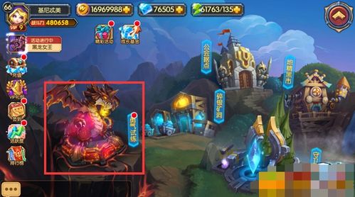 孟德大 [][][] 与自爆少年手游归星测试安卓安装包apk下载地址 (图2)