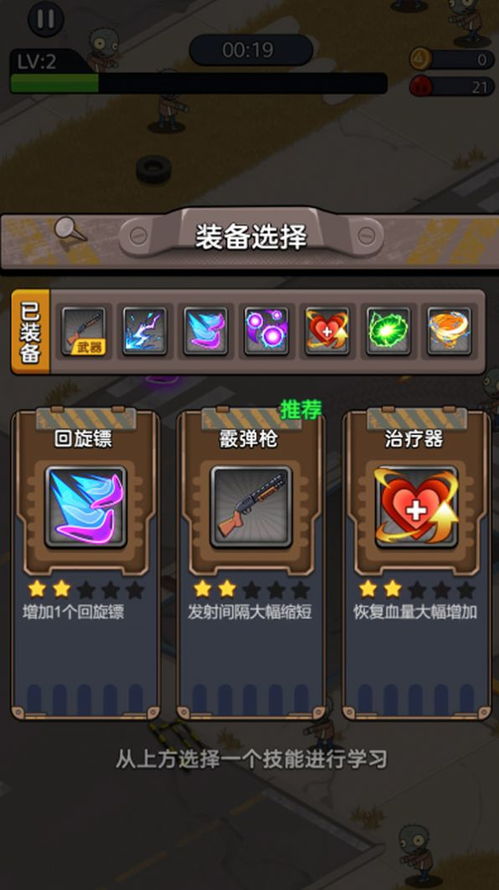 魔塔地牢单人双行 (图3)