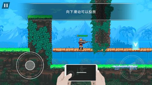 自动射击跑游戏手机安卓版下载地址 (图3) 自动射击跑游戏手机安卓版下载地址 (图3)