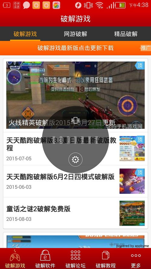 汽车迷游戏破解版中文 (图2) 汽车迷游戏破解版中文 (图2)