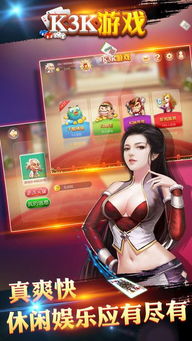 qq游戏大厅 (图2)