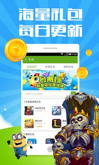 qq游戏大厅 (图3)