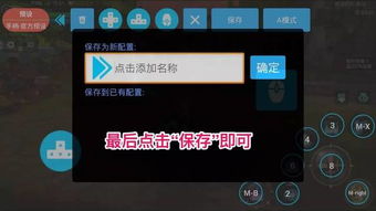 小桃的纠结安卓游戏 (图3)