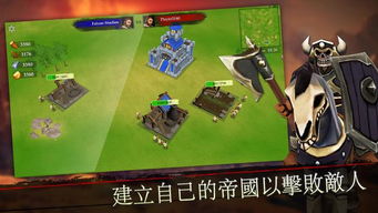 精灵进化大战游戏安卓版 (图2)