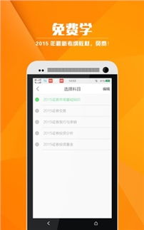 新不良人正版安卓手机游戏下载 (图3) 新不良人正版安卓手机游戏下载 (图3)