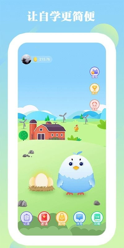 新不良人正版安卓手机游戏下载 (图2) 新不良人正版安卓手机游戏下载 (图2)