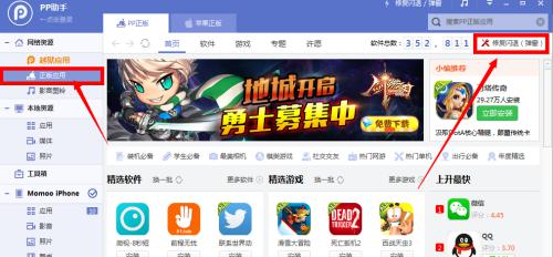 小桃的纠结安卓游戏 (图2) 小桃的纠结安卓游戏 (图2)