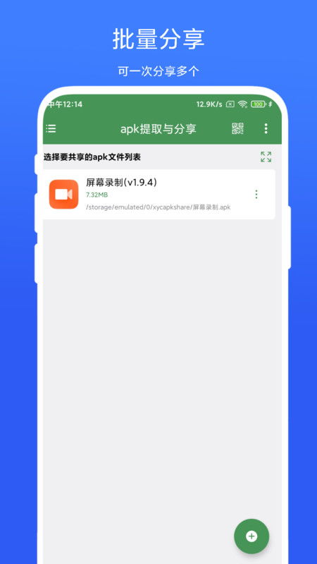 视频去水印提取软件免费版 (图3) 视频去水印提取软件免费版 (图3)