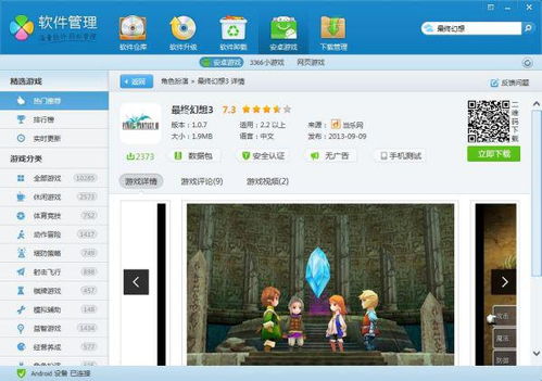 汽车迷游戏破解版中文 (图2) 汽车迷游戏破解版中文 (图2)