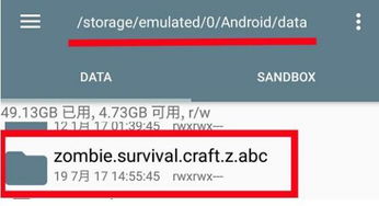 小桃的纠结安卓游戏 (图3)