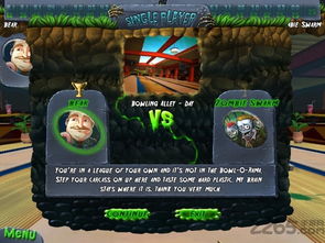 僵尸保龄球 (图2) 僵尸保龄球 (图2)