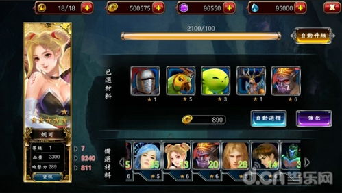 游戏人生我的超级英雄 (图3) 游戏人生我的超级英雄 (图3)