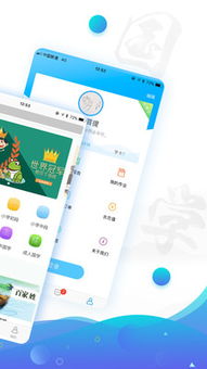 云教学习学习平台 (图3) 云教学习学习平台 (图3)